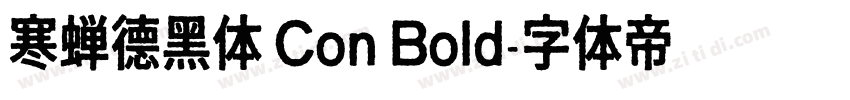 寒蝉德黑体 Con Bold字体转换